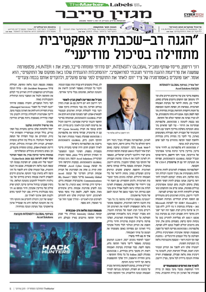 TheMarker: Effective Multi-Layered Defense Begins with Intelligence-Led Prevention (Hebrew)